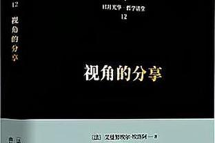 加布里埃尔社媒庆祝胜利：我们是阿森纳，永不言弃