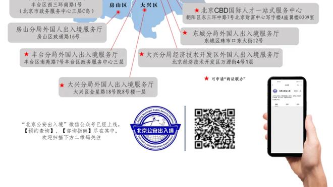 东体：申花集结时会有新面孔，冬窗重点关注边后卫和进攻支点